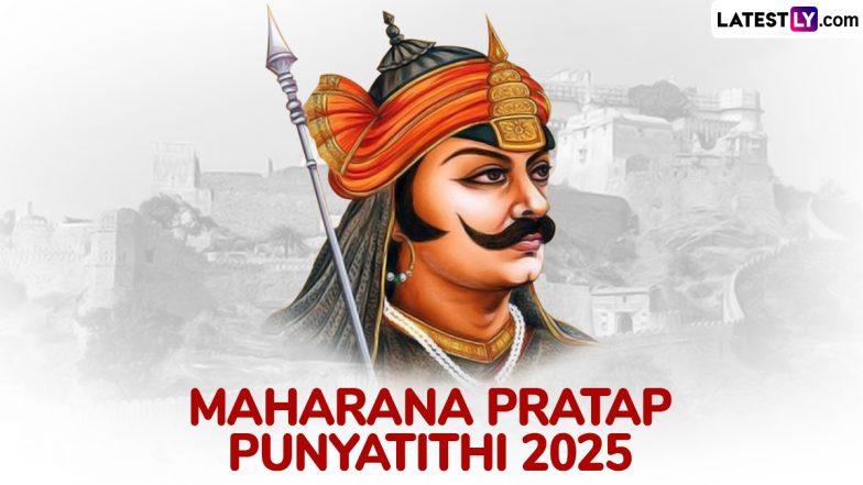 Maharana Pratap Punyatithi 2025: राणा प्रताप अपने चेतक पर हाथी का चेहरा क्यों लगाते थे, जानें उनके बारे में ऐसे रोचक तथ्य!