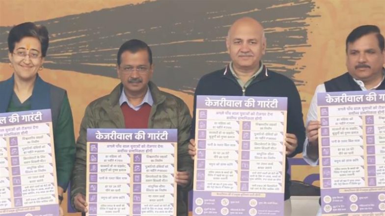 AAP Delhi Elections Manifesto: 'महिलाओं को हर महीने ₹2,100', दिल्ली चुनाव के लिए 'आप' का घोषणापत्र जारी, केजरीवाल ने जनता को दीं '15 गारंटी' (Watch Video)