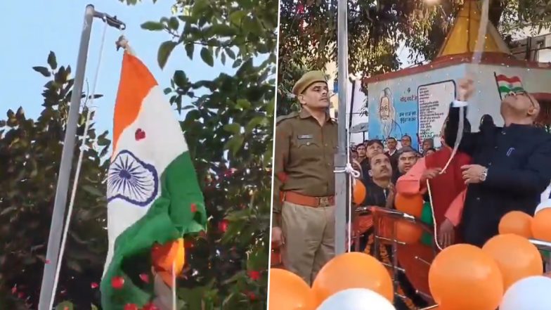 VIDEO: कानपुर में ऑटो चालक के साथ पुलिस कर्मी ने की थी अभद्रता, इच्छामृत्यु की मांग लेकर शख्स पहुंचा था डीएम ऑफिस, अब कलेक्टर के साथ तिरंगा फहराकर दिया गया सम्मान
