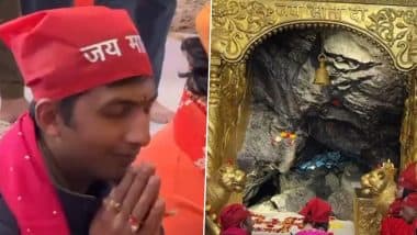 जम्मू-कश्मीर में त्रिकुटा पहाड़ियों में माता वैष्णो देवी मंदिर की प्राकृतिक गुफा मकर संक्रांति पर भक्तों के लिए खोली गई (देखें वीडियो)