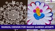 Rangoli Design For Maghi Ganesh Jayanti: माघी गणेश जयंती के लिए बनाएं ये आकर्षक गणपति रंगोली डिजाइन- देखें ट्यूटोरियल वीडियो