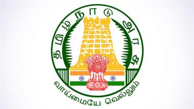 Tamil Nadu: अर्दली की ‘औपनिवेशिक’ प्रथा को रोकने के लिए सक्रियता से कार्रवाई; तमिलनाडु सरकार