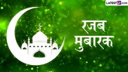 Rajab Mubarak 2025: रजब के पाक महीने में ये विशेज WhatsApp Stickers, HD Images और Wallpapers भेजकर दें मुबारकबाद