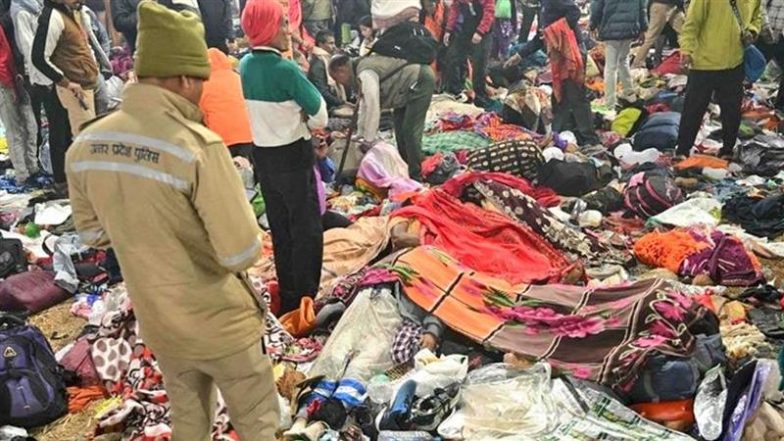 Maha Kumbh Stampede Update: महाकुंभ में भगदड़, मौनी अमावस्या पर अमृत स्नान से पहले 30 महिलाएं घायल