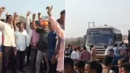 VIDEO: कपास गिनते समय वजन काटे में हेरफेर करने का आरोप, किसानों ने किया रास्ता रोको, चंद्रपुर जिले का वीडियो आया सामने