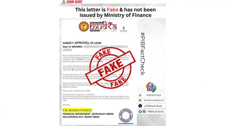 Fact Check: वित्त मंत्रालय पीएम मुद्रा योजना के तहत 2100 रुपये के भुगतान पर 5 लाख रुपये का लोन दे रहा है? वायरल पोस्ट का PIB ने किया पर्दाफाश