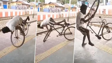 Stunt on Railway Platform: रेलवे प्लेटफॉर्म पर शख्स ने किया साइकिल से स्टंट, वायरल हुआ वीडियो