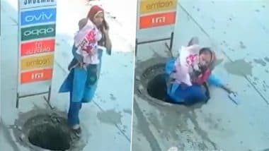 Woman With Baby Falls Into Open Manhole: छोटे बच्चे को गोद में लेकर जा रही महिला खुले मैनहोल में गिरी, वायरल वीडियो देख लोगों में आक्रोश