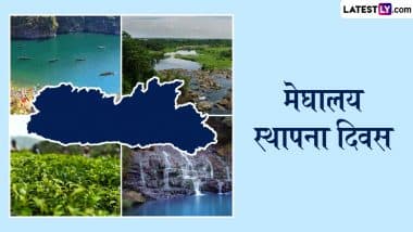 Meghalaya State Formation Day 2025 Wishes: मेघालय के स्थापना दिवस पर ये HD Images, WhatsApp Messages और Wallpapers शेयर कर दें बधाई