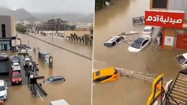 Heavy Rain in Mecca, Saudi Arabia: कुदरत का करिश्मा! सऊदी अरब के मक्का-मदीना में भारी बारिश, बाढ़ के पानी से लबालब हुआ रेगिस्तानी शहर (Watch Video)