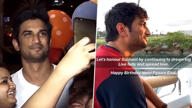 Sushant Singh Rajput Birthday: 'सपने देखने वाले लीजेंड' को बहन श्वेता ने दी शुभकामनाएं, कहा- 'हैप्पी सुशांत डे'