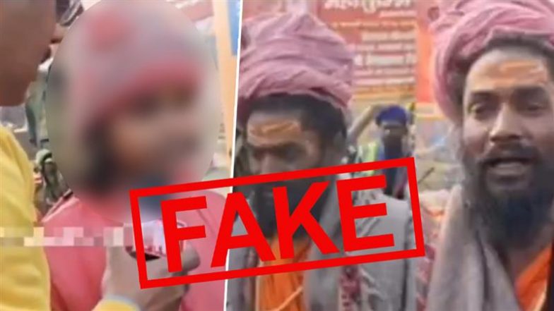 Fact Check: क्या महाकुंभ में साधुओं ने नाबालिग लड़की को नशीला पदार्थ दिया? पुलिस ने कहा कि वीडियो फर्जी है; फेक न्यूज फैलाने के लिए सोशल मीडिया यूजर के खिलाफ FIR दर्ज (Watch Video)