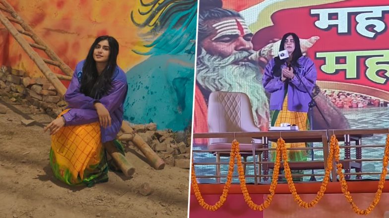 Adah Sharma at Maha Kumbh Mela 2025: अदा शर्मा ने महाकुंभ मेले में किया &lsquo;शिव तांडव स्तोत्र&rsquo; का पाठ, इंस्टाग्राम पर शेयर किया वीडियो (View Pics and Watch Video)