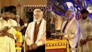 Chiranjeevi Celebrates Pongal 2025 With PM Modi: चिरंजीवी ने पीएम नरेंद्र मोदी के साथ मनाया पोंगल, केंद्रीय मंत्री किशन रेड्डी के घर हुआ भव्य आयोजन