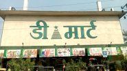 DMart Share Price: राधाकिशन दमानी के डीमार्ट ने दिखाया दम, स्टॉक 14% चढ़े, क्यों आया बड़ा उछाल?