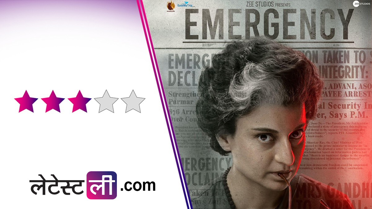 Emergency Review: कंगना रनौत ने इंदिरा गांधी की भूमिका में डाली जान ...