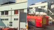 Fire at Jalgaon Car Showroom: महाराष्ट्र के जलगांव में कार शोरूम में लगी आग, दमकल की गाड़ियां मौके; देखें VIDEO