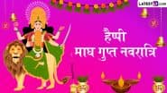 Magha Gupta Navratri 2025 Messages: हैप्पी माघ गुप्त नवरात्रि! अपनों को इन हिंदी WhatsApp Wishes, GIF Greetings, Quotes के जरिए दें बधाई