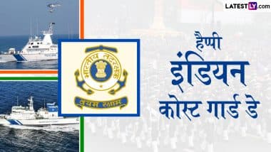 Indian Coast Guard Day 2025 Messages: हैप्पी इंडियन कोस्ट गार्ड डे! इन हिंदी WhatsApp Wishes, Facebook Greetings, Slogans को भेजकर दें बधाई