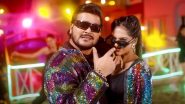 Bhojpuri Song Lapak Lapak: यूट्यूब पर छाया भोजपुरी गाना 'लपक लपक', Arvind Akela Kallu और Harshita की जोड़ी पर दर्शकों ने लुटाया प्यार (Watch Video)