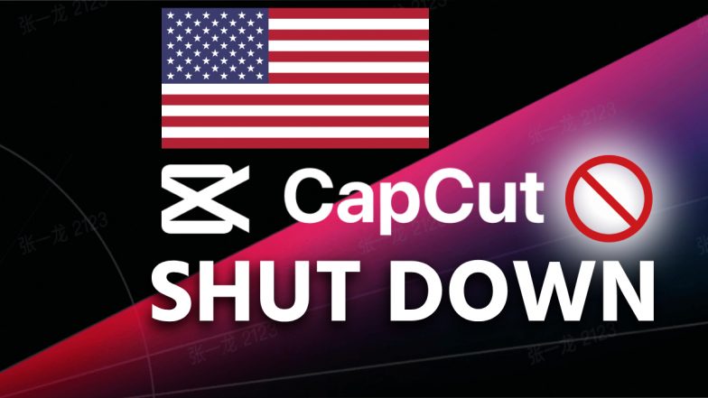 अमेरिका में CapCut बंद, थोड़ी देर में TikTok भी होगा बैन, ByteDance को लगा बड़ा झटका