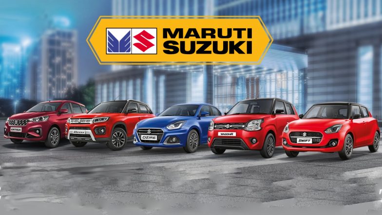 Maruti Suzuki Price Hike: 1 फरवरी से महंगी हो जाएंगी मारुति सुजुकी की कारें, 32500 रुपये तक बढ़ जाएंगी कीमत