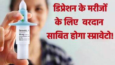 Spravato Nasal Spray: डिप्रेशन की नई दवा को FDA ने दी मंजूरी, MDD मरीजों के लिए वरदान साबित होगा Johnson & Johnson's का स्प्रावेटो