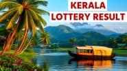 Kerala Lottery Result Today: आज केरल Fifty Fifty FF-127 लॉटरी के रिजल्ट का होगा ऐलान, यहां देखें 29 जनवरी के नतीजे