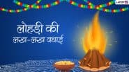 Lohri 2025 Greetings: लोहड़ी दी लख-लख बधाइयां! शेयर करें ये मनमोहक WhatsApp Stickers, GIF Images, HD Wallpapers और Facebook wishes