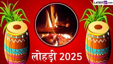 Lohari 2025: कब मनाई जाएगी लोहड़ी? जानें इस पर्व का महत्व, इतिहास एवं इसके रीति-रिवाज एवं परंपराएं!