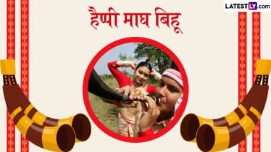 Magh Bihu 2025 Wishes: हैप्पी माघ बिहू! दोस्तों-रिश्तेदारों संग शेयर करें ये शानदार WhatsApp Stickers, GIF Greetings, HD Images और Wallpapers