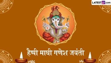 Maghi Ganesh Jayanti 2025 Messages: हैप्पी माघी गणेश जयंती! अपनों को इन हिंदी WhatsApp Wishes, GIF Greetings, Quotes और SMS के जरिए दें बधाई