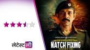 Match Fixing Review: सियासत, साजिश और सस्पेंस का धमाकेदार तड़का है 'मैच फिक्सिंग-द नेशन एट स्टेक', विनीत कुमार सिंह की दमदार अदाकारी जीतती है दिल!