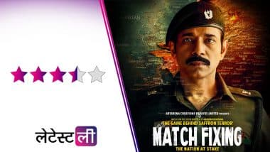 Match Fixing Review: सियासत, साजिश और सस्पेंस का धमाकेदार तड़का है 'मैच फिक्सिंग-द नेशन एट स्टेक', विनीत कुमार सिंह की दमदार अदाकारी जीतती है दिल!