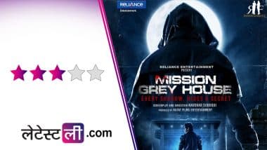 Mission Grey House Review: नए और अनुभवी कलाकारों की दमदार परफॉर्मेंस के साथ रोमांच से भरी 'मिशन ग्रे हाउस',रहस्यमयी बंगले और सिलसिलेवार हत्याओं की कहानी!