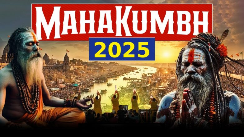Mauni Amavasya Kab Hai: मौनी अमावस्या पर 10 करोड़ श्रद्धालु संगम में लगाएंगे आस्था की डुबकी! जानें शाही स्नान का शुभ मुहूर्त और पूजन विधि; VIDEO