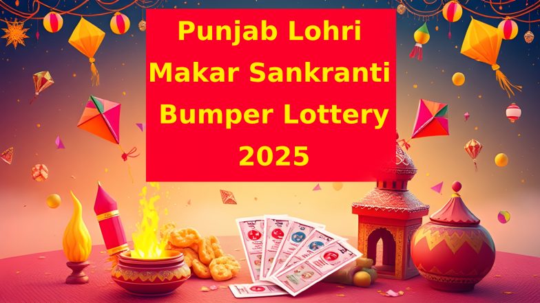 Punjab State Dear Lohri Makar Sankranti Bumper 2025: पंजाब स्टेट लोहड़ी मकर संक्रांति बंपर लॉटरी का रिजल्ट जल्द होगा ऐलान, punjabstatelotteries.gov.in पर देखें नतीजें