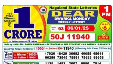 Nagaland State Lottery Sambad Result Today 1 PM: नागालैंड 