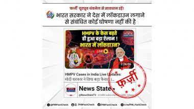 Fact Check: क्या देश में फिर से लगने वाला है लॉकडाउन? HMPV के बढ़ते मामलों को लेकर फैल रही हैं अफवाहें, यहां जानें भ्रामक दावे का असली सच