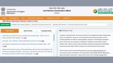 JEE Main 2025 Session 1 Result Declared: जेईई मेन 2025 सत्र 1 का रिजल्ट जारी, वेबसाइट @ jeemain.nta.nic.in पर देखें फाइनल आंसर की