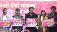 Pyari Didi Yojana: दिल्ली विधानसभा चुनाव से पहले कांग्रेस का बड़ा ऐलान, 'प्यारी दीदी योजना' के तहत महिलाओं को हर महीने ₹2500 देने का वादा