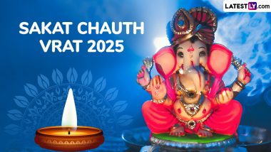 Sakat Chauth Vrat 2025: शुभ योगों के संयोग में रखें सकट चौथ व्रत! सारी मनोकामनाएं होंगी पूरी! जानें व्रत की तिथि, मुहूर्त, मंत्र एवं पूजा-विधि!