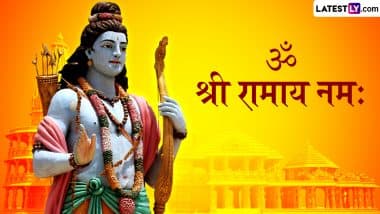 Shri Ram Shlokas In Sanskrit: अयोध्या धाम की पहली वर्षगांठ पर श्रीराम की भक्ति में हो जाएं लीन, शेयर करें ये WhatsApp Messages, Quotes और Facebook Greetings