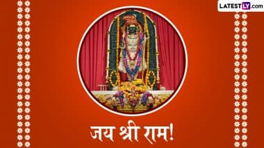 Shri Ram Shlokas In Sanskrit: अयोध्या धाम में रामलला की प्राण प्रतिष्ठा की पहली वर्षगांठ का मनाएं जश्न, इन WhatsApp Wishes, Quotes, GIF Greetings के जरिए संस्कृत में दें शुभकामनाएं