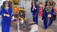 Shubhangi Atre Visits Mahakal Temple: महाकाल के दर्शन करने उज्जैन पहुंची शुभांगी अत्रे, फैंस के साथ खिंचवाई फोटो (Watch Video)