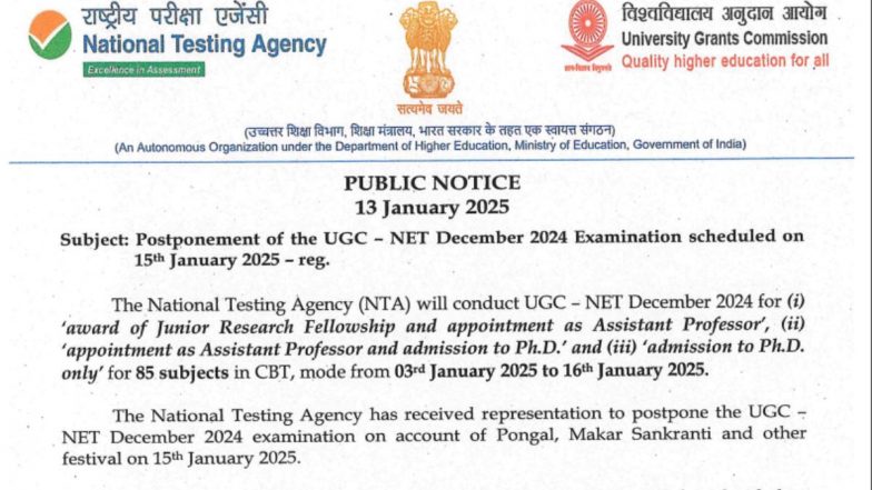 UGC NET 2024 Exam Postponed: 15 जनवरी को होने वाली यूजीसी नेट 2024 परीक्षा स्थगित, त्योहारों के कारण हुआ बदलाव; यहां देखें आधिकारिक सूचना