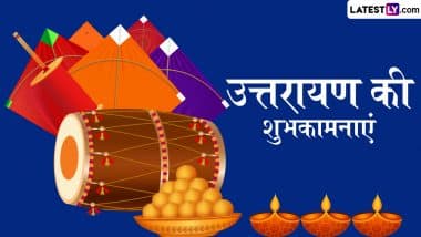 Uttarayan 2025 Wishes: उत्तरायण के इन हिंदी Quotes, WhatsApp Messages, Facebook Greeting को शेयर कर दोस्तों-रिश्तेदारों को दें शुभकामनाएं