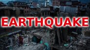 Nepal Earthquake Today: नेपाल के पास तिब्बत में फिर आया भूकंप, धरती हिलने से दहशत में लोग, जानें कितनी रही तीव्रता