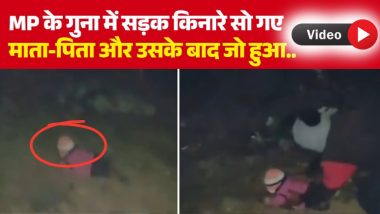 VIDEO: सड़क किनारे बाइक खड़ी की और आग जलाकर सो गए माता-पिता, सड़क पर रेंगते 9 महीने के मासूम को पुलिस ने बचाया