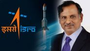 ISRO New Chief V. Narayanan: वी. नारायणन बनें ISRO के नए चीफ, 14 जनवरी से संभालेंगे कार्यभार